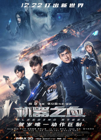 激情爆操